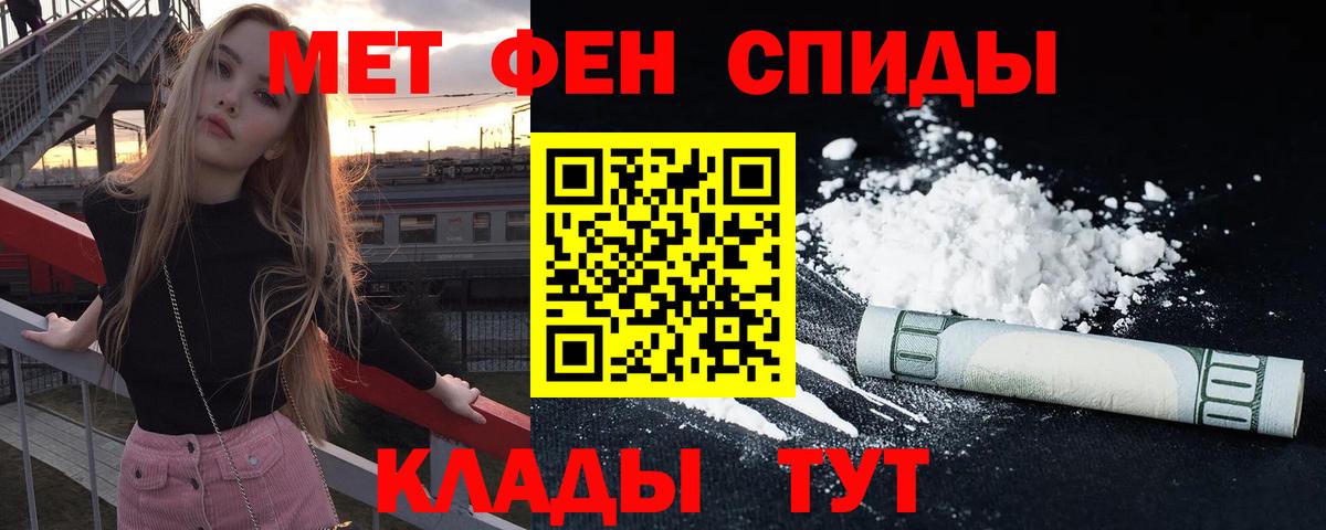 Мегион  АМФЕТАМИН  Вход с VPN  Amphetamine 98% 