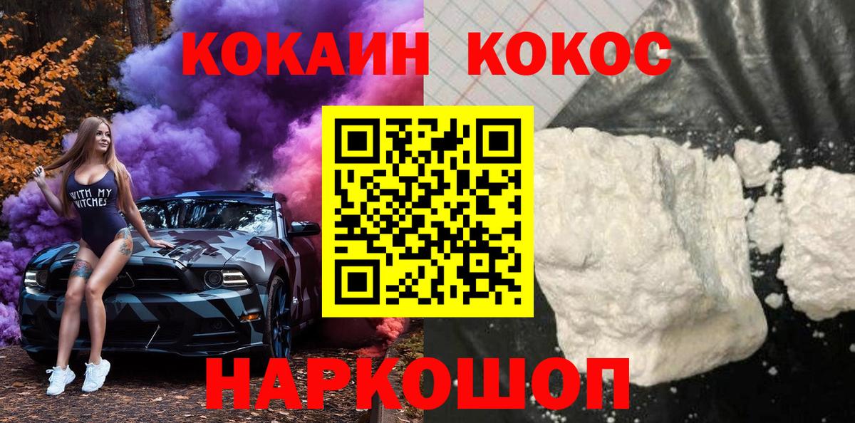 КОКАИН Боливия Мегион