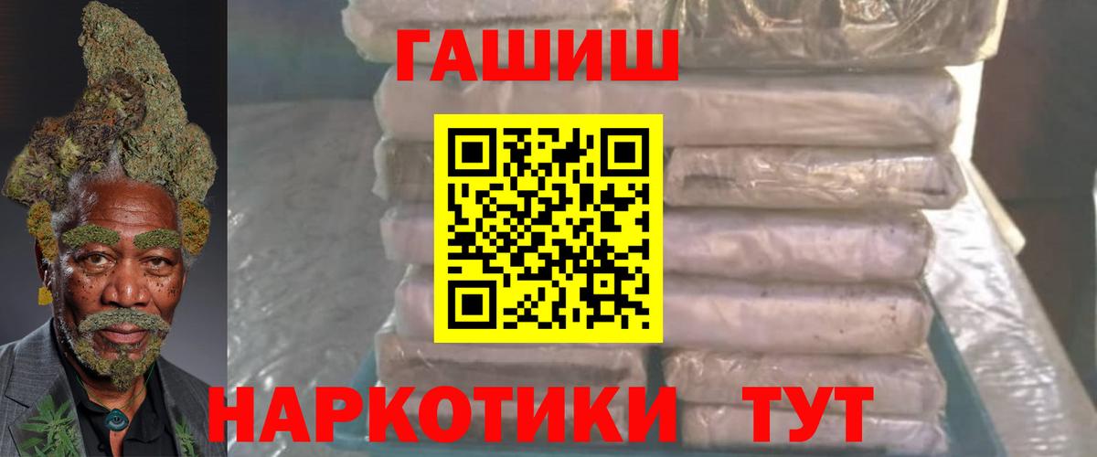 ГАШ AMNESIA HAZE Мегион