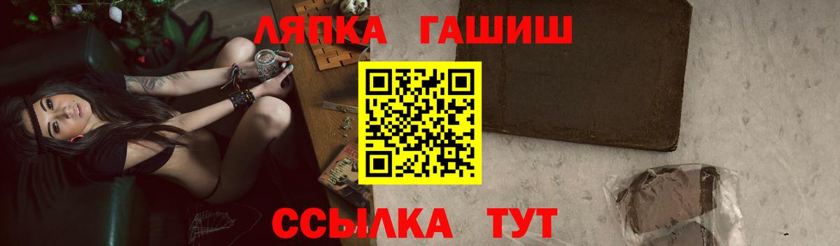 дарнет шоп  Гашиш hashish  Гашиш ice o lator  Вход с VPN  Мегион 