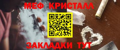 гидра Старая Купавна