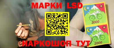 кокаин VHQ Ставрополь