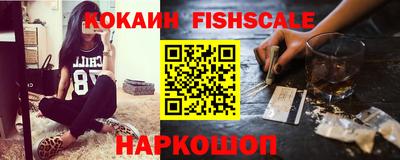 гидра Старая Купавна