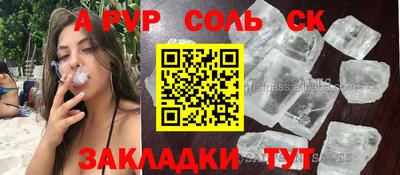 таблы Среднеуральск