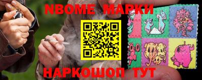 кокаин VHQ Ставрополь