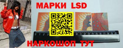гидра Старая Купавна