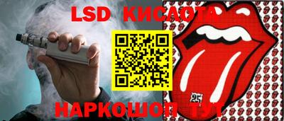 гидра Старая Купавна