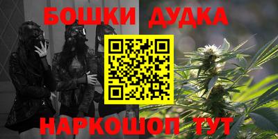 гидра Старая Купавна