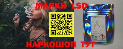 гидра Старая Купавна