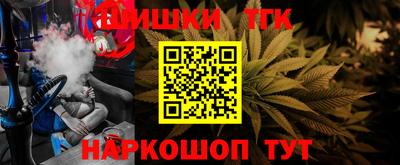 гидра Старая Купавна