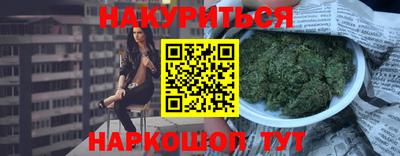кокаин VHQ Ставрополь