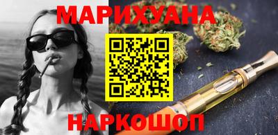 кокаин VHQ Ставрополь