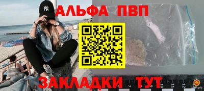 кокаин VHQ Ставрополь