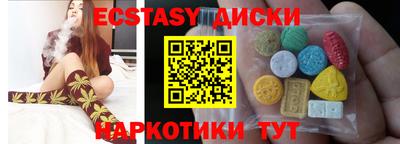 гидра Старая Купавна
