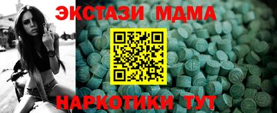 гидра Старая Купавна