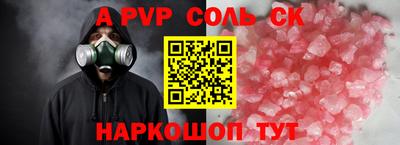 гидра Старая Купавна