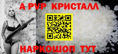 гидра Старая Купавна