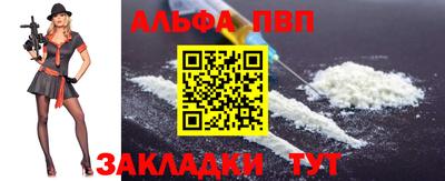 кокаин VHQ Ставрополь