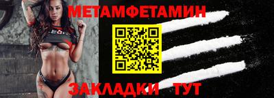 кокаин VHQ Ставрополь