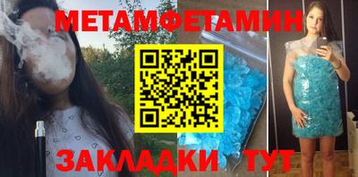 кокаин VHQ Ставрополь