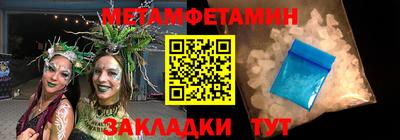 кокаин VHQ Ставрополь