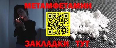 гидра Старая Купавна