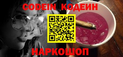 кокаин VHQ Ставрополь