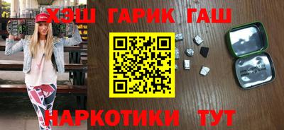 кокаин VHQ Ставрополь