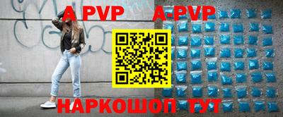 кокаин VHQ Ставрополь