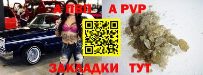 кокаин VHQ Ставрополь