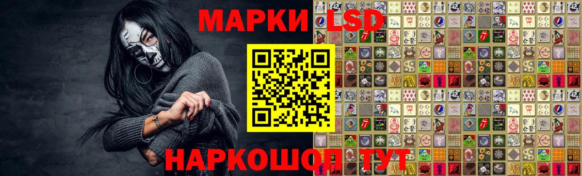 LSD-25 экстази ecstasy Мегион