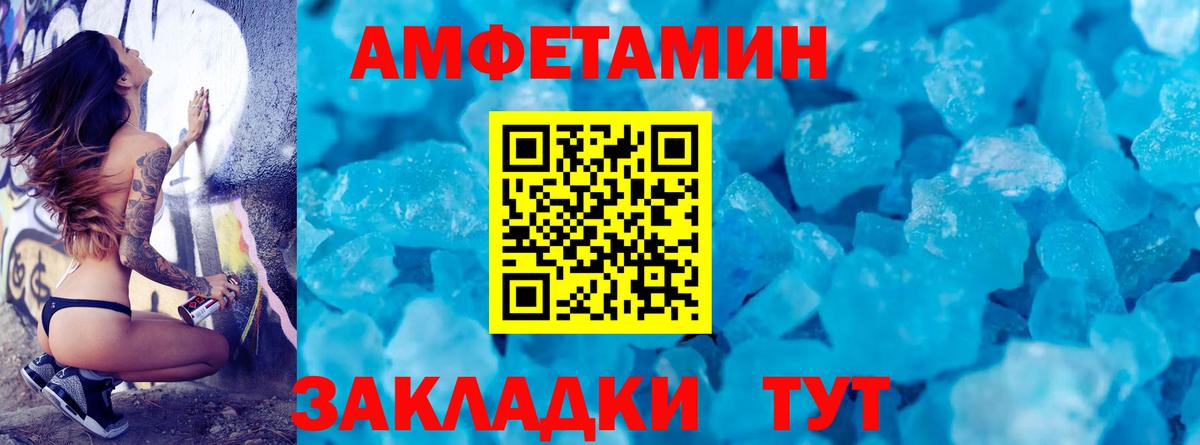 Первитин мет Мегион