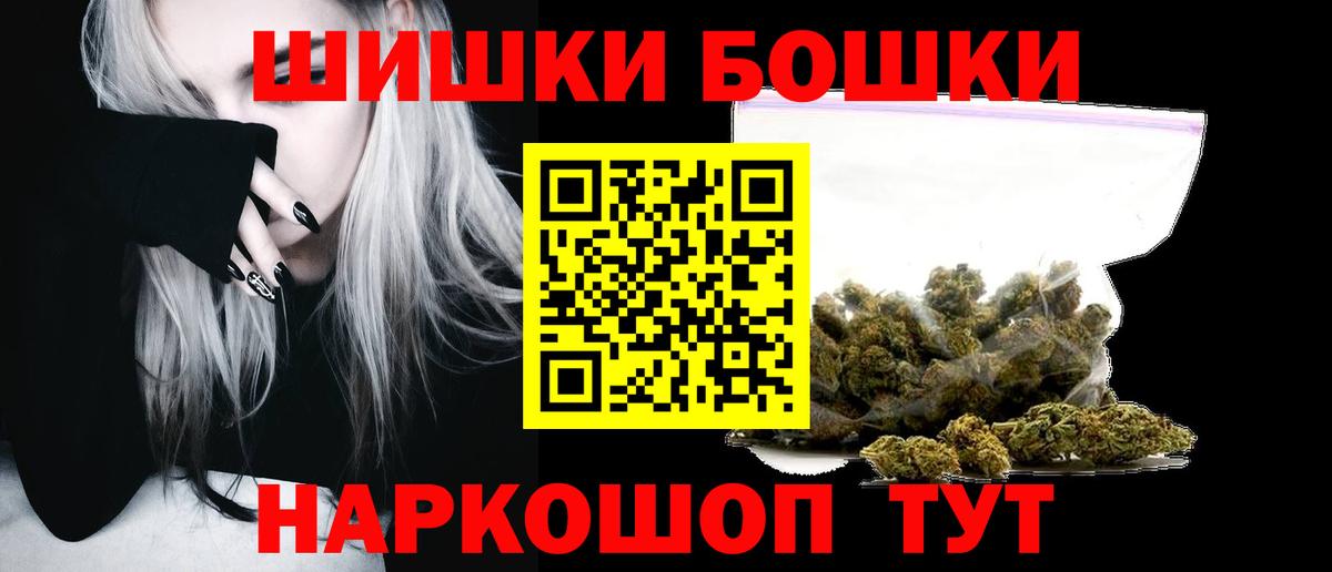 Канабис семена  Вход с VPN  Канабис конопля  Мегион  Конопля Amnesia 
